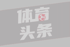主帅：伊藤洋辉是斯图加特的核心，他未来能效力欧洲顶级球队